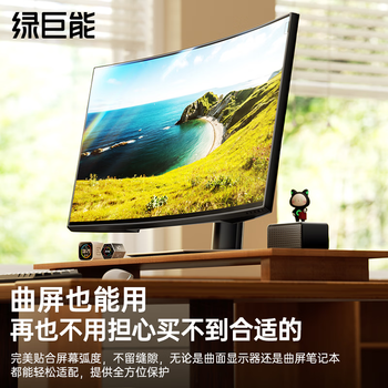 绿巨能（llano）电脑防蓝光保护屏笔记本防蓝光膜显示器屏幕膜台式电脑抗反光保护膜AOC等通用21.5英寸(16:9)