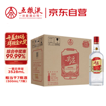 五粮液375ml新品价格报价行情- 京东