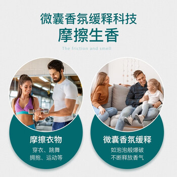 蔬果园洗衣凝珠多效合一香氛洗衣球除菌留香珠蓝盾洗衣凝珠52颗