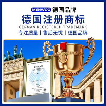 MEN WOO呋虫胺杀虫剂喷雾衣鱼臭虫跳蚤专用床上家用室内非无毒蟑螂药蚂蚁