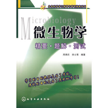 生命科学精要价格报价行情- 京东