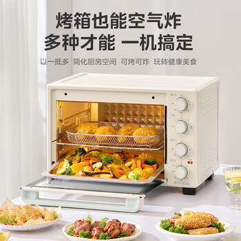 美的(Midea)35L家用多功能空气炸锅电烤箱一体机 热风空气炸/独立控温/均匀烘烤/热风循环 PT3515 美的(Midea)35L家用多功能空气炸锅电烤箱一体机 热风空气炸/独立控温/均匀烘烤/热风循环 PT3515
