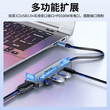 宏碁(acer)Type-C扩展坞USB3.0分线器拓展坞转HDMI转接头适用MacBook电脑转换器4K投屏PD充电器五合一 宏碁(acer)Type-C扩展坞USB3.0分线器拓展坞转HDMI转接头适用MacBook电脑转换器4K投屏PD充电器五合一