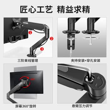 宜客莱（ECOLA）显示器支架电脑支架电脑增高架显示器机械臂电脑桌支架螺旋升降机械弹簧显示屏支架FT80BK