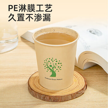 特美居（temeiju）一次性杯子纸杯加厚防烫饮料水杯商务办公环保家用茶杯228ml*50只