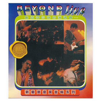 週末値下げ！BEYOND LIVE 1991演唱会　LD Live 1991 [Beyond Live 1991 演唱會] by Beyond (Album