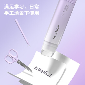 纽赛（NUSIGN）21gACR三角固体胶水 高粘度无甲醛儿童胶棒 高颜值学生文具 单支随机颜色 NS150