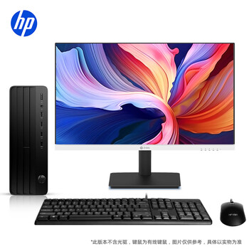 惠普战66 高性能台式电脑主机 (12代i3-12100 8G 512G) 27护眼大屏 商用办公生产力 教育学习机 惠普战66 高性能台式电脑主机 (12代i3-12100 8G 512G) 27护眼大屏 商用办公生产力 教育学习机