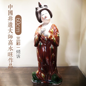 仿古陶俑价格报价行情- 京东