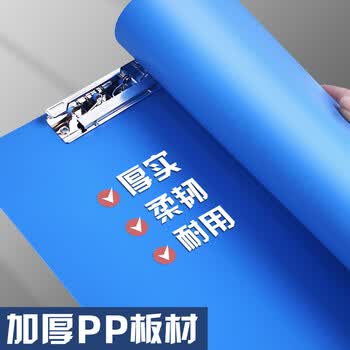 离草 文件夹双夹文件夹夹板双强力夹a4文件夹收纳册档案夹资料夹双开文件夹办公文件夹金属双强力 10个 离草 文件夹双夹文件夹夹板双强力夹a4文件夹收纳册档案夹资料夹双开文件夹办公文件夹金属双强力 10个