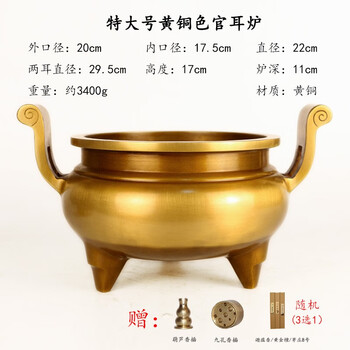 宣德年制铜香炉价格及图片表- 京东
