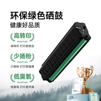 奔图（PANTUM）PD-218原装硒鼓 适用M6568NW粉盒P2595NW硒鼓M6518NW墨盒P2518NW打印机墨粉碳粉盒