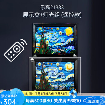 lego收纳盒品牌及商品- 京东
