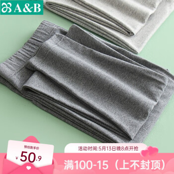 AB男秋冬棉质舒适柔软秋裤男保暖基础常规薄款单件长裤男打底棉毛裤 深麻灰 2XL