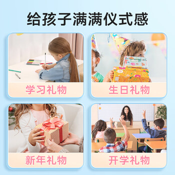 时光学趣玩早教礼盒超值3件套装双语启蒙掌上早教机高级版水画本折纸思维儿童生日礼物儿童新年礼物
