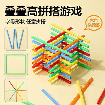 得力（deli）50根5mm加粗数数棒益智玩具 儿童小学生一年级教材同步计数棒算数益智启蒙学具学生文具礼物