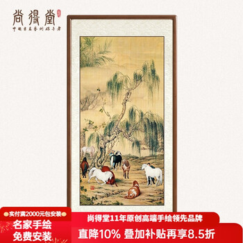 郎世宁八骏图价格报价行情- 京东