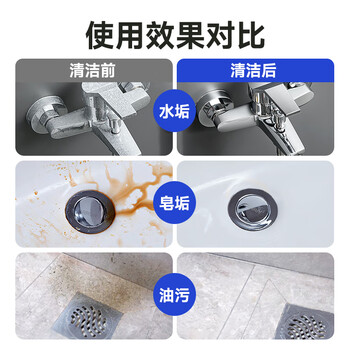 巨奇严选 浴室清洁剂厕所卫生间洗手台马桶瓷砖水垢泡沫玻璃清洗剂 巨奇严选 浴室清洁剂厕所卫生间洗手台马桶瓷砖水垢泡沫玻璃清洗剂