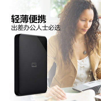 西部数据(WD) 1TB 移动硬盘 USB3.0 Elements SE 新元素系列2.5英寸 机械硬盘 高速传输 轻薄便携