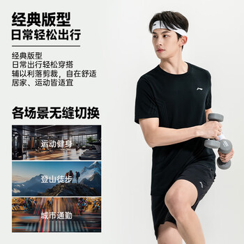 李宁（LI-NING）乒乓球服短袖羽毛球服国家队比赛运动服速干套装男女两件装 2XL 