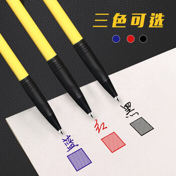 晨光(M&G)文具圆珠笔中油笔0.7mm子弹头软胶握手原子笔按动笔学生办公用品黑色36支/盒ABPV7502