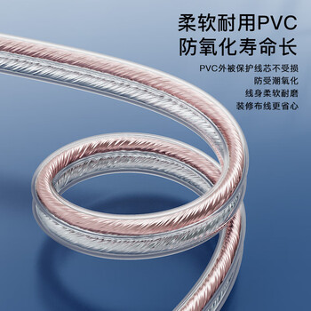 秋叶原（CHOSEAL）音响音箱专用连接线 发烧级纯铜音频喇叭线 功放连接增强屏蔽抗干扰100芯金银线100米 QS2241T100S