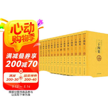 旧蔵 清代 中国の漢方医薬書 線裝 薛氏四十二種卷 中国古書 古