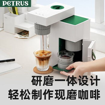 柏翠（petrus）便携意式咖啡机家用户外小型研磨一体全半自动美式研磨一体 PE3618