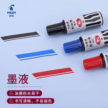 百乐（PILOT）油性记号笔马克笔 油性箱头笔粗头记号笔 大容量物流标记油笔SC-BM 红色单支装 