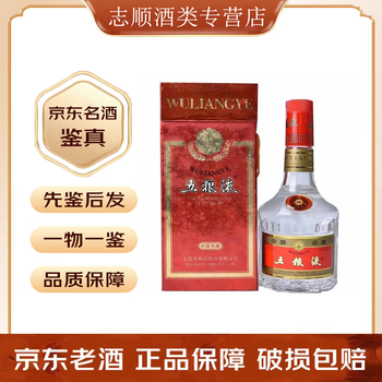 98年品 五粮液 五粮液1998年型号规格- 京东