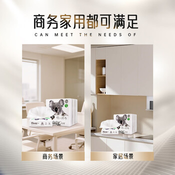 舒洁懒人抹布30片*3包食品级厨房抹布吸水吸油商用厨房批发清洁耐用 舒洁懒人抹布30片*3包食品级厨房抹布吸水吸油商用厨房批发清洁耐用