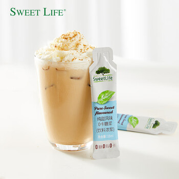 SWEET LIFE 0蔗糖咖啡糖浆 纯甜风味15ml*6条  零卡糖无糖0脂肪调酒原料