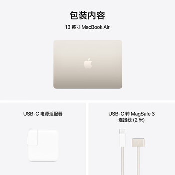 Apple/苹果AI笔记本/2025款MacBookAir13英寸M4(10+10核)16G 512G星光色MW103CH/A Apple/苹果AI笔记本/2025款MacBookAir13英寸M4(10+10核)16G 512G星光色MW103CH/A