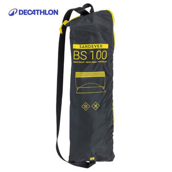 迪卡侬(DECATHLON)便携式沙滩排球网架拼接篮网初学5BS100套装4022183 迪卡侬(DECATHLON)便携式沙滩排球网架拼接篮网初学5BS100套装4022183