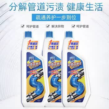 家安（HomeAegis）管道疏通剂 毛发分解 不伤管道 600g*3瓶 除菌率99%