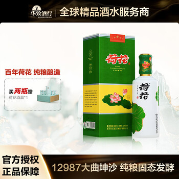 【完全梱包未開封品‼️】中国酒 荷花 白酒 53度 500ml 荷花白酒- 京东