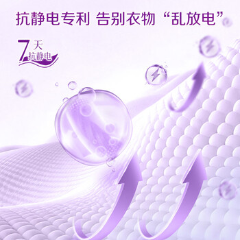 立白衣物柔顺剂套装2L*2瓶+1L*2袋护衣护型防静电香味持久手洗机洗 立白衣物柔顺剂套装2L*2瓶+1L*2袋护衣护型防静电香味持久手洗机洗