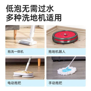 水卫仕（seaways）地板清洁剂 柠檬精油扫地机器人专用 瓷砖去污除菌清洗剂500g*2瓶