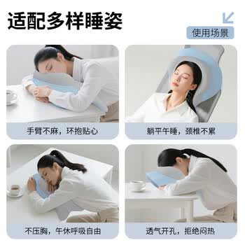 俞兆林腰靠办公室专用护腰靠垫椅子靠背垫腰久坐神器多功能午睡趴枕