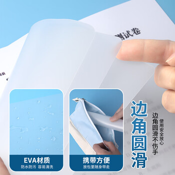 宝克（BAOKE）【热门商品】WPA3 EVA书写垫板 防水防污小学生考试写字画画垫板柔软学习书桌垫考试专用 单个装