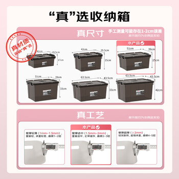 SPACEXPERT衣物收纳箱特大号塑料整理箱车载储物箱35L透茶色 1个装 带提手 SPACEXPERT衣物收纳箱特大号塑料整理箱车载储物箱35L透茶色 1个装 带提手