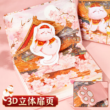 洧宜故宫文创北京旅游纪念品送老外特色礼物12岁女孩生日礼物宫廷猫摆件国风手账套装伴手礼送同学