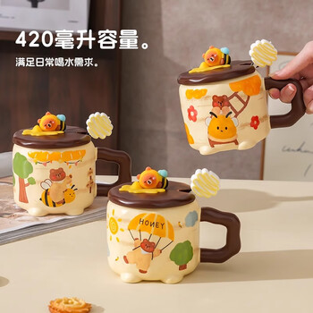 PAKCHOICE陶瓷小熊马克杯带盖勺女可爱家用喝水生日礼物高颜值情侣咖啡水杯