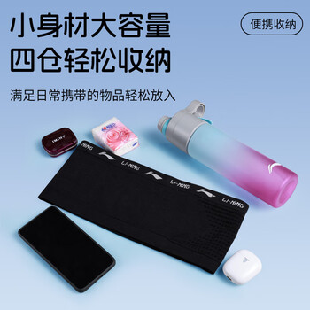李宁跑步腰包男运动包女士放手机神器携带骑行腰包护腰便携包包黑色M