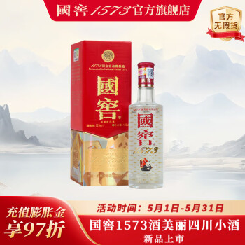 国窖1573小酒价格报价行情- 京东