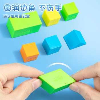 晨光（M&G）文具立体几何小块认知套餐(16件) 小学学具教具教材匹配 袋装正方体立体几何图形