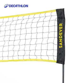 迪卡侬(DECATHLON)便携式沙滩排球网架拼接篮网初学5BS100套装4022183 迪卡侬(DECATHLON)便携式沙滩排球网架拼接篮网初学5BS100套装4022183