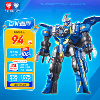 巨神戦撃隊3 sddefault.jpg