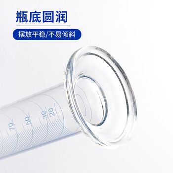 垒固 圆底玻璃量筒 高硼硅玻璃量出式量筒 500ml【2个/盒】 1盒 