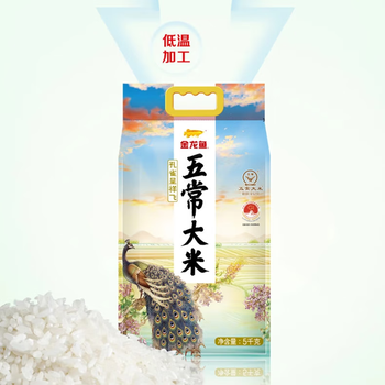 奥妙（OMO）薰衣草超效洗衣皂200G*1块 天然植物油+孔雀呈祥飞五常大米5kg